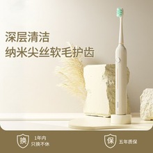 电动牙刷成人礼盒套装生日礼物全自动软毛情侣男女牙刷送刷头