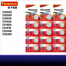 松下CR2032 2025 2016 1632 1620 1616 1220 3V 汽车纽扣电子电池