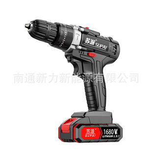 Electric drill multifunctional double-speed impact drill hand-held household hand electric drill exchange foreign trade quick sale