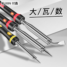 工業級大功率電烙鐵家用維修焊接烙鐵焊錫槍套裝200w多功能電烙筆
