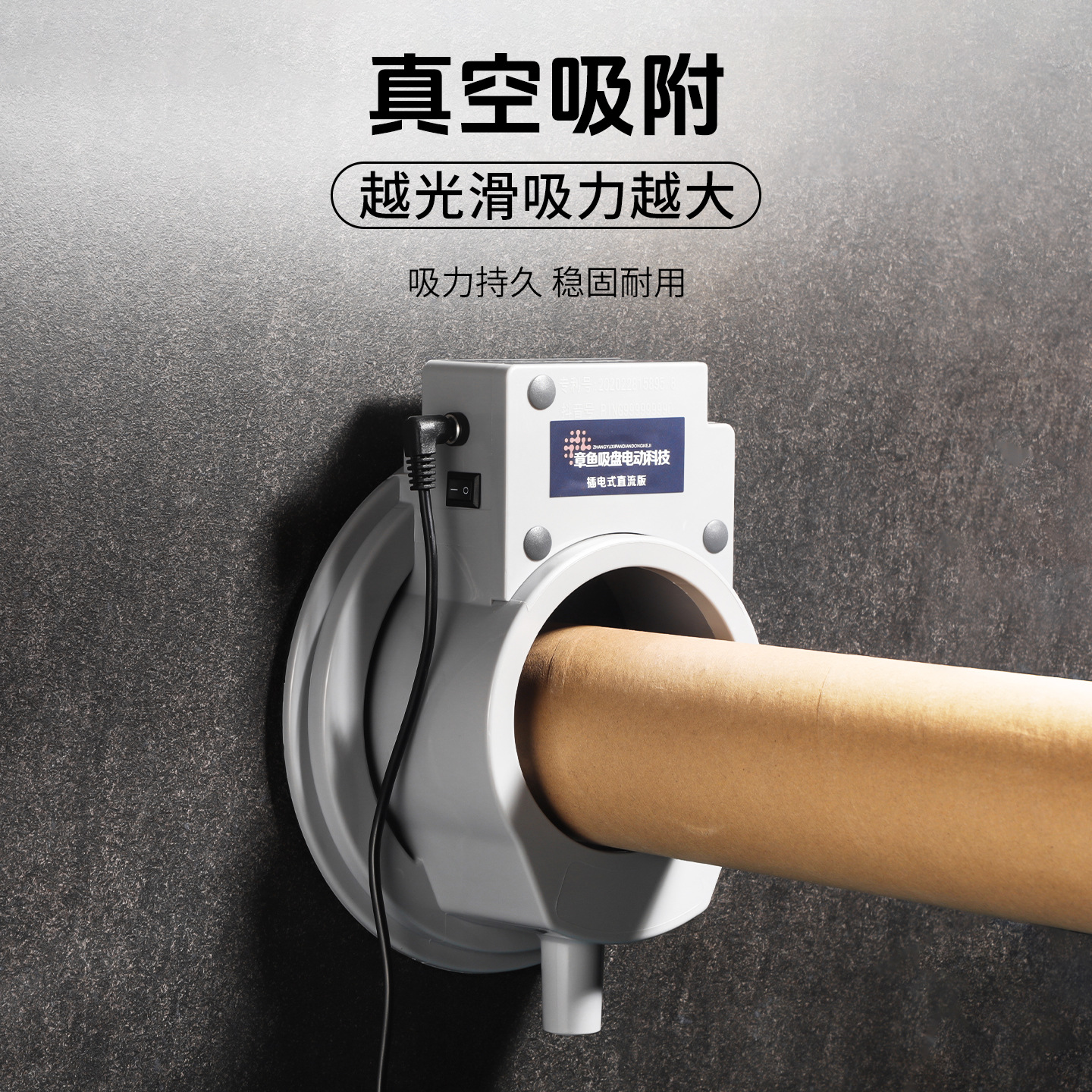 Ventosa de vacío Aire acondicionado Perforación Perforación Perforada Cubierta impermeable Cubierta impermeable universal de diamantes de imitación eléctrica resistente al impacto