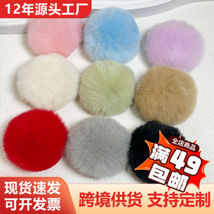 �|��ëˮ��ë��l��^��Ʒ���diy�ֹ����b������b�o��ë��