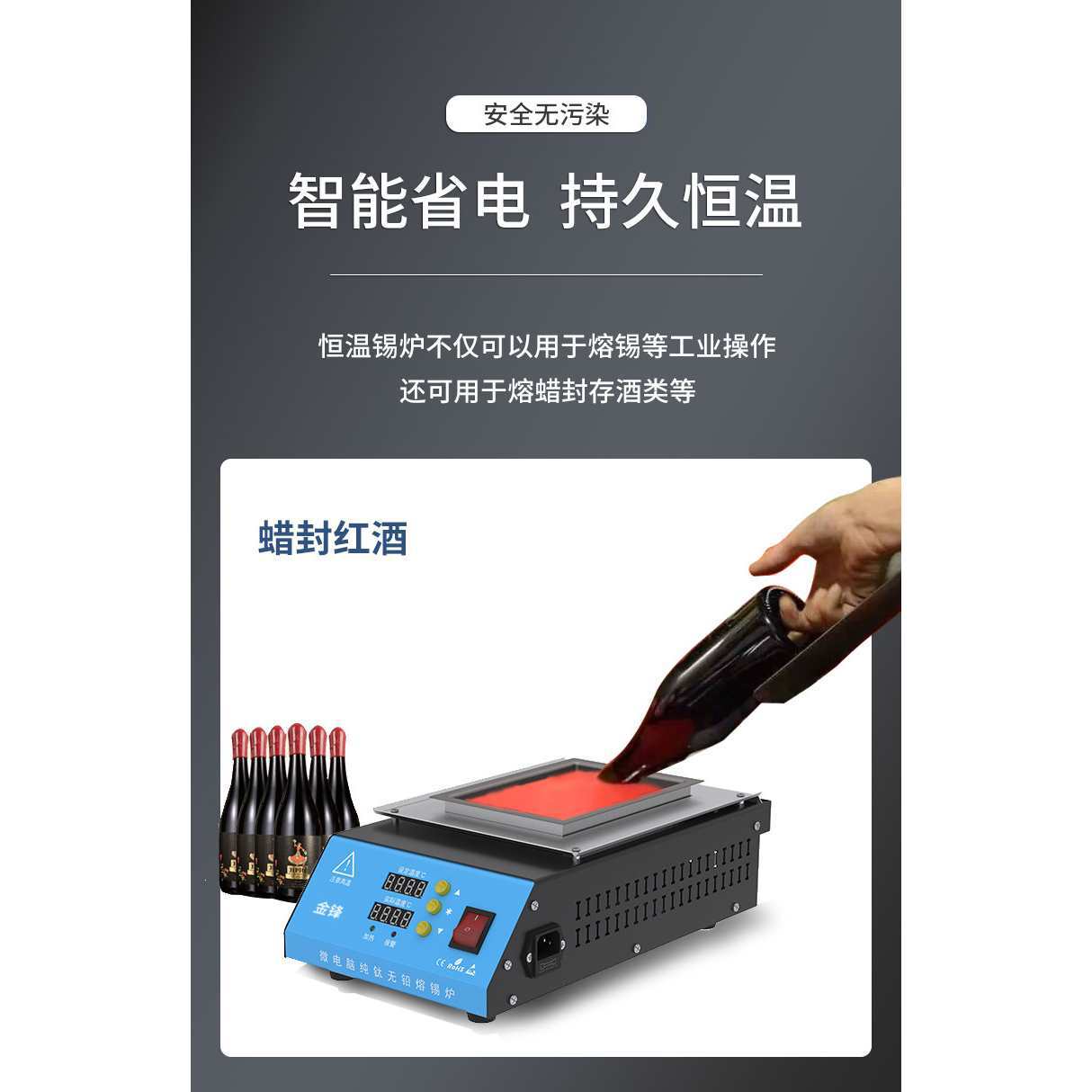 锡炉恒温可调温方形浸焊机焊锡炉小型焊锡熔炉台式烫锡炉