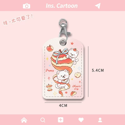 Electric vehicle key cover shell Cover NFC Access Card Protective - nfc-card-holder-red-apple-puppy