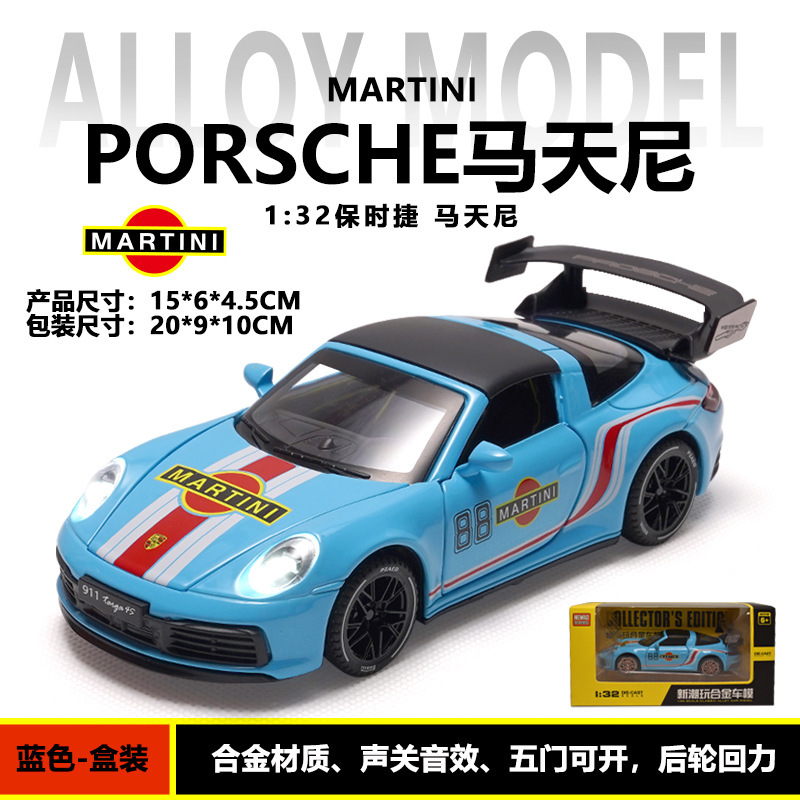 (Caja) 1:32 Lanbo lp780 coche deportivo aleación modelo de coche sonido y luz niños juguetes deportivos coche Chenghai al por mayor