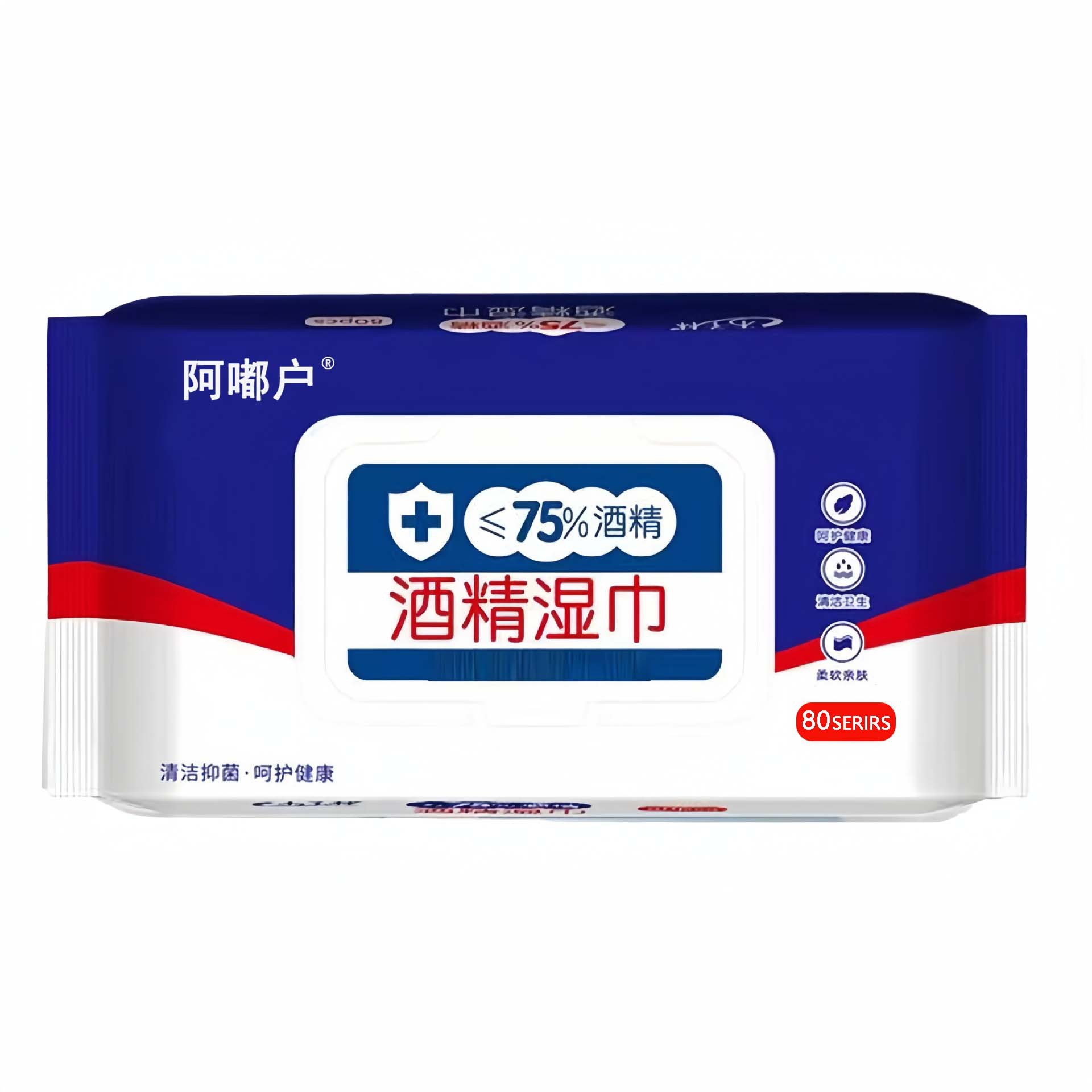 알코올 물티슈