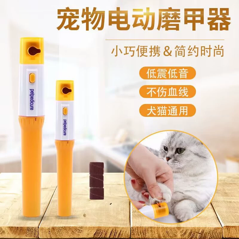 Pet Электрический гвоздь мясорубки собака кусачки для ногтей кошка кусачки для ногтей Кошка Собака Универсальный автоматический гвоздь мясорубки поставки