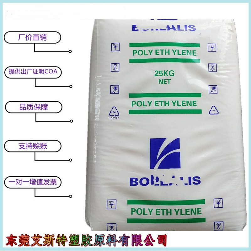 LLDPE 北o化工 FB2230 薄膜级 高强度 高分子量颗粒 塑料袋