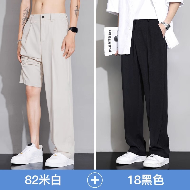 ウッドペッカーアイスシルクパンツメンズ夏薄い新しいストレートルーズカジュアルパンツドレープスーツパンツ|undefined