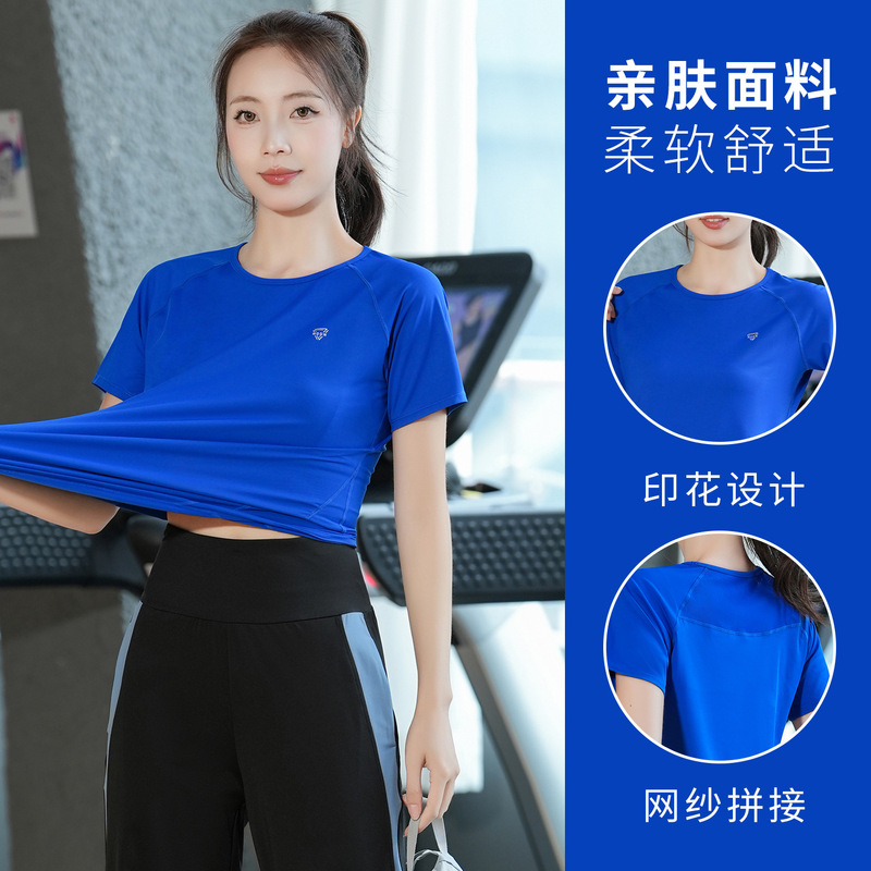 Sports T-Shirt for Women 2025 Summer Quick-Drying Breathable Fitness Short-Sleeved Outdoor Running Climbing Aerobic Running Training Clothes