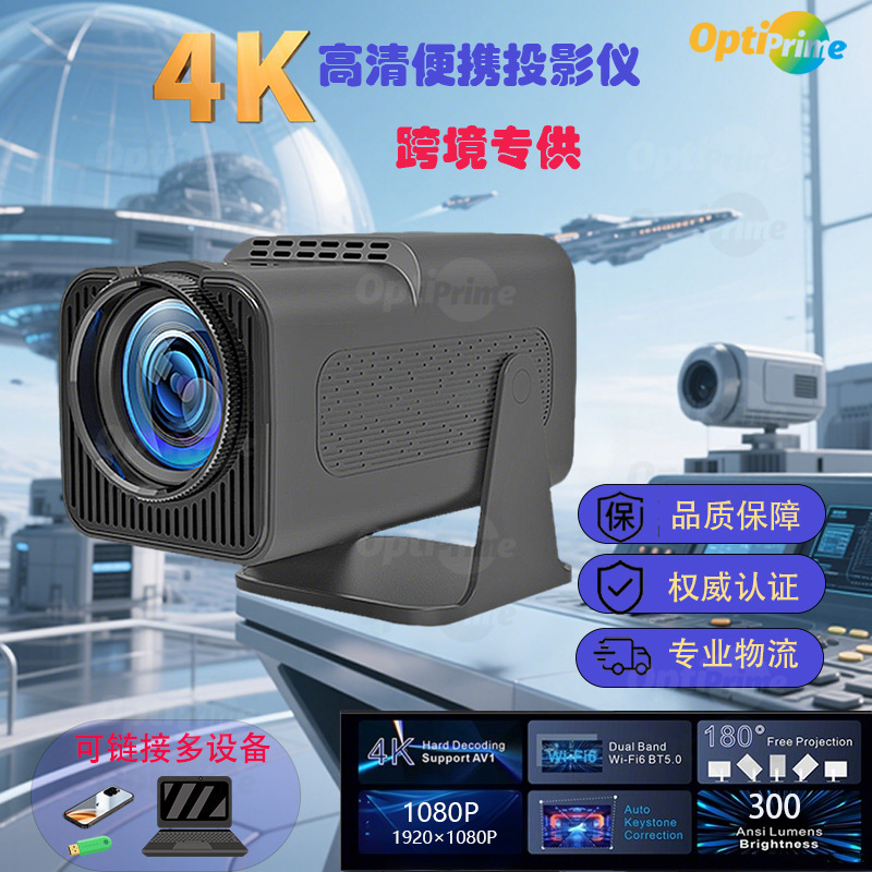Mini Projector Cross-Border New Hy320 Android High-Definition Projector F600 Home Portable Projector