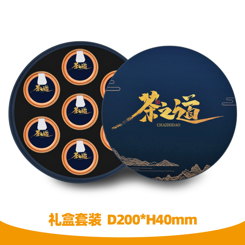 7罐小罐茶圆形空礼盒 小茶罐普洱茶包装盒 伴手礼茶叶罐包装铝盒