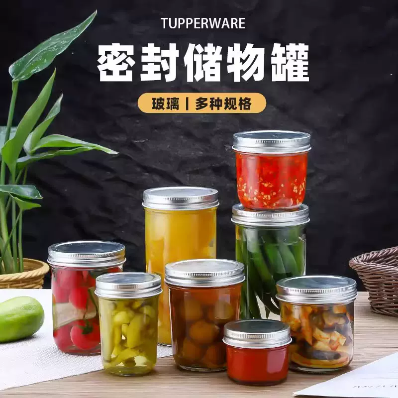 批发宽口鱼子酱瓶透明密封罐辣椒酱菜瓶蜂蜜果酱包装罐玻璃储物罐