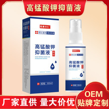 �t������ ���i�����Һ���F �坍�o�퇊���־�Һ��Ů˽̎ϴҺ����