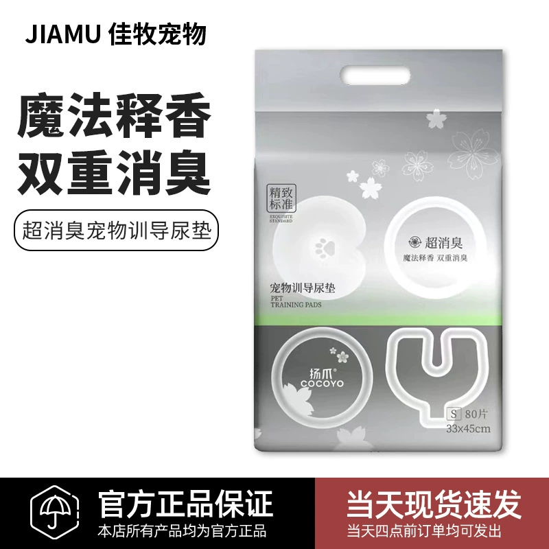 Коготь кокоойо может быть выучен питомцем