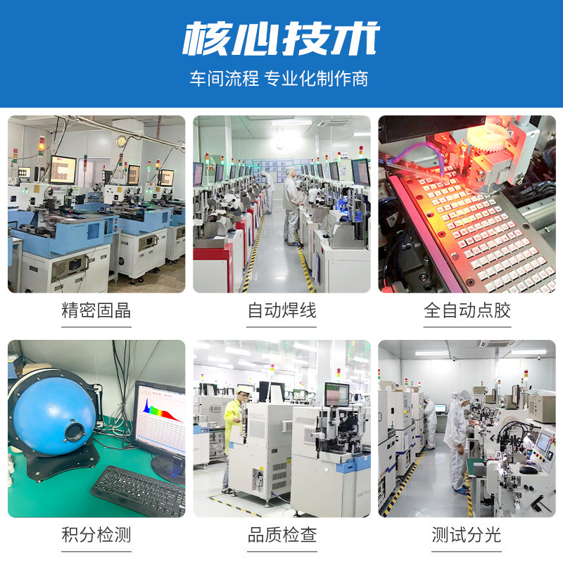 1W大功率灯珠 三安白灯贴片led灯珠正白光仿流明灯珠厂家直销|undefined