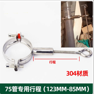 UPVC���L�U�l�y�̶�֧�� 304���P䓳ص������y�̶�֧�� �~�س���
