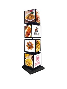 Floor-Standing Rotating Light Box Outdoor Rainproof Restaurant Hot Pot Restaurant Barbecue Vertical Light Box Billboard Removable Picture Changing