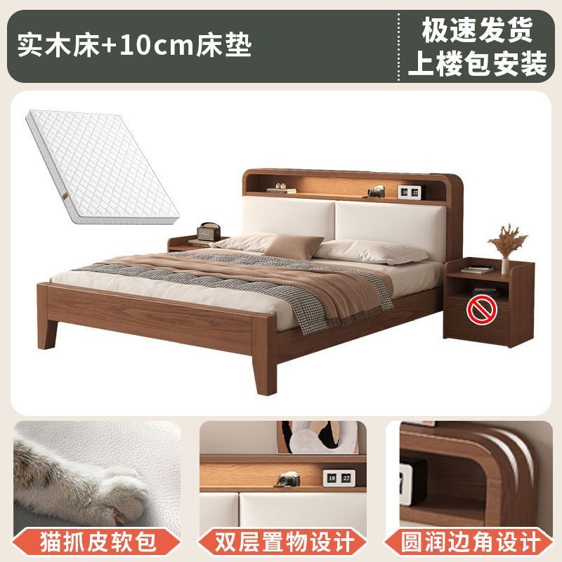 实木床现代简约1.8米双人床家用卧室储物床1.5出租房1.2m单人床架|undefined