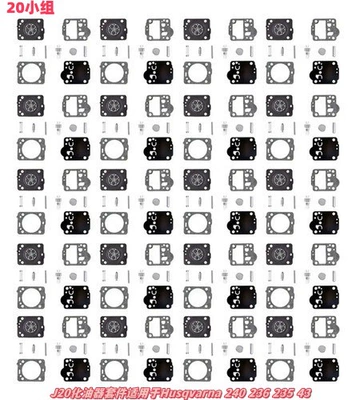 Order from the Manufacturer, Suitable – Motorcycle engine and accessories - 005