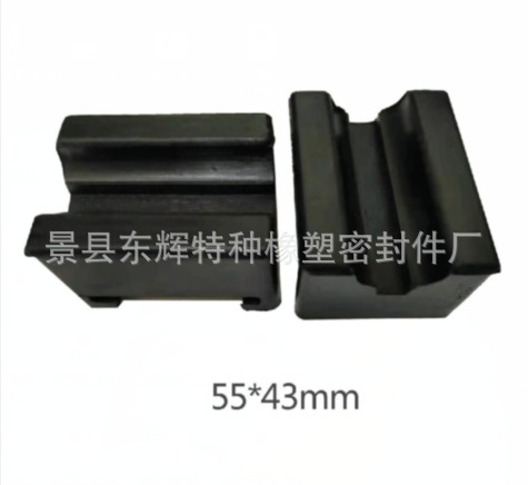 我厂生产销售汽车千斤顶橡胶支撑块