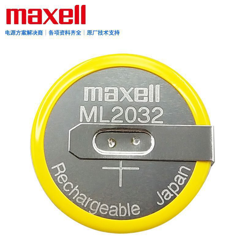 正品原装正品MAXELL万胜ML2032充电3V纽扣电池带焊脚引线插头适用