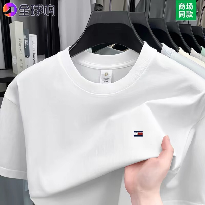 Authentic High-End Tommy Pure Cotton Short-Sleeved T-Shirt for Men, Summer Solid Color Top, Casual Round-Neck T-Shirt for Young and Middle-Aged People, Trendy Authentic High-End Tommy Pure Cotton Short-Sleeved T-Shirt for Men, Summer Solid Color Top, Casual Round-Neck T-Shirt for Young and Middle-Aged People, Trendy