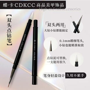 CDKCC�����p�^���������c荹Pճ�Ϟ�Pָ����ʯ�Ʒ����