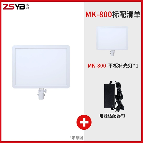 MK-800 flat panel fill light