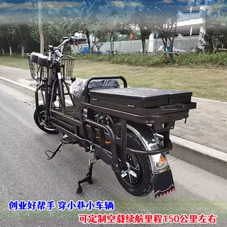 大街小巷穿行二轮不带篷载货农用拉货大载重路霸短途同城送货成人