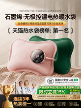 ��ˮ�����ʽ����ůˮ��ů����ů�֌�����ӱ��C������Ʒ2025�¿�