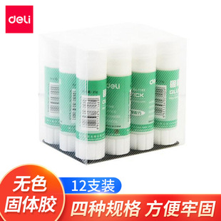 ����7101 7102 7103  ���w�z8g 21g 36g��̖�oɫ���w�z�� �zˮ