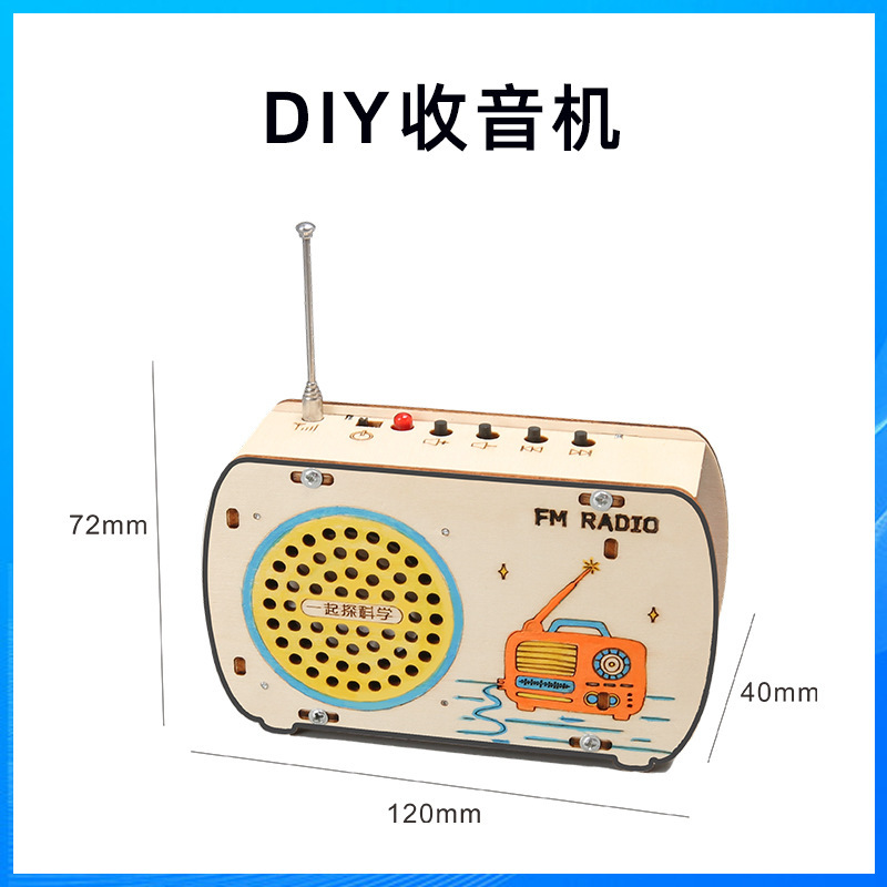 科学技術の小さい制作のstem科学の小さい制作の小学生の手の科学の実験の卸売りの子供のおもちゃの材料の包み|undefined