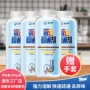 溶解油污厨房厕所疏通剂