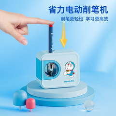 Astronomical Electric Stationery Set for First and Second Grade Students - Children's Items, Points Redemption Gift Box A6303