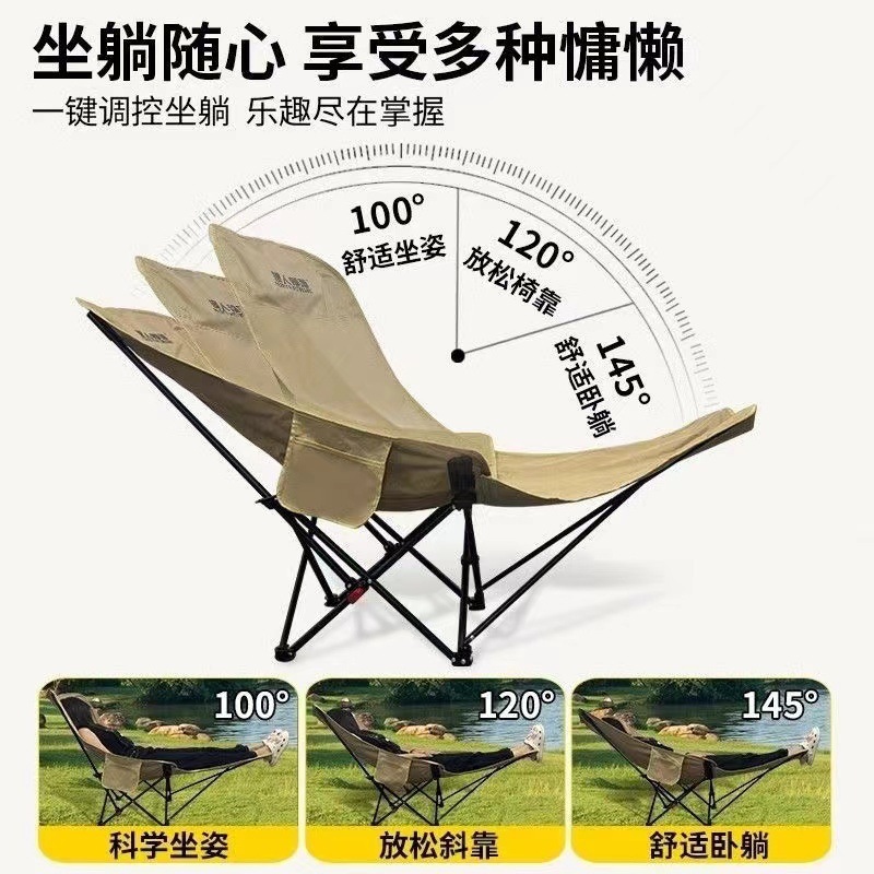 三档调节便携月亮椅适用露营钓鱼办钢管支架舒适耐用户外折叠椅子|undefined