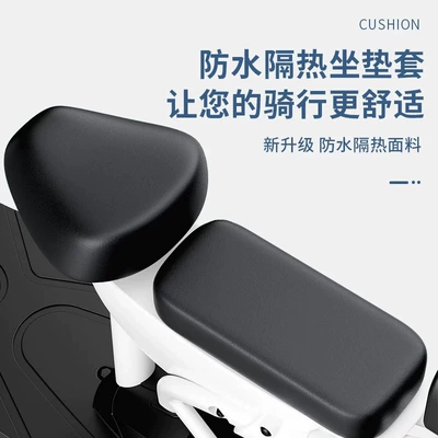 Waterproof, Suitable for All Seasons, Electric | Electric car cushion