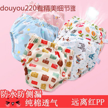 �羳����Ӗ��ѝ��ϴ6�Ӽ����򲼶��W��ѝ�냺����ѝ͸�����ѝ��