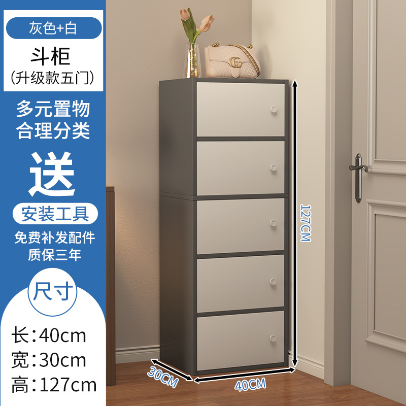 Gabinete de almacenamiento multicapa, armario de cinco cubos, armario de almacenamiento, armario de zapatos, sala de estar, dormitorio, piso de esquina, estante de pared