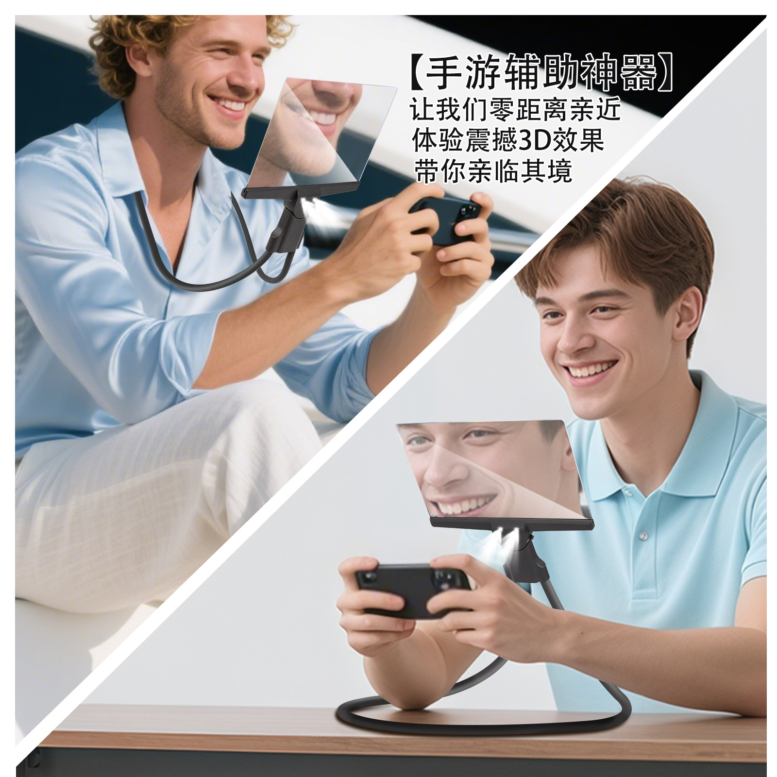 新款物理手游电竞王者游戏辅助放大镜头戴式台式挂脖式放大镜原装