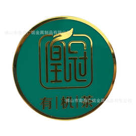 礼品酒类包装盒锌合金电镀上珐琅胶标牌铝标丝印窜色冲凸冲凹标牌
