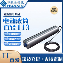 �A��ݔ�͎�ֱ��113A�LͲ�������z�C݁Ͳݔ�;����ཻ��늄ӝLͲ