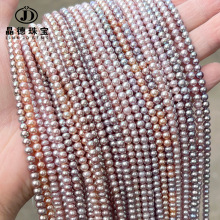 �����錚��Ȼ��ɫ��ˮ����3mm�O��A��ɢ��diy�Ʒ���Ʒ�S�����l