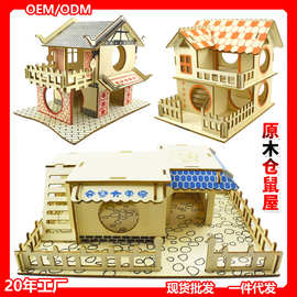 实木仓鼠笼子房屋双层独栋别墅大平层椴木板小宠物爬架金丝熊楼梯