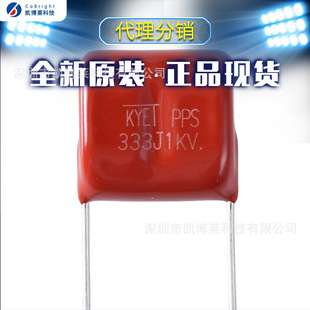 �S��cbb81 �߉���� PFC�^������C����� 333J1000V �͸ߜ� KYET