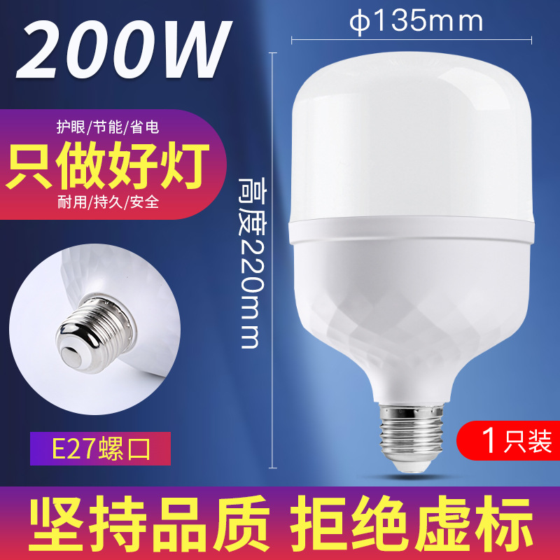 Lámpara LED personalizada de amplio voltaje transfronteriza iluminación doméstica B22 bayonet E27 tornillo bombilla de ahorro de energía super brillante