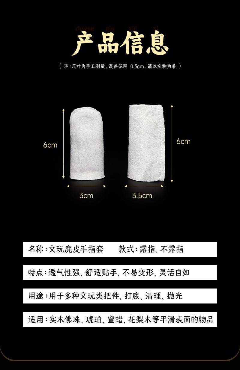 麂皮_03.jpg