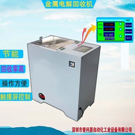 电镀设备;开关电源;涂装配件