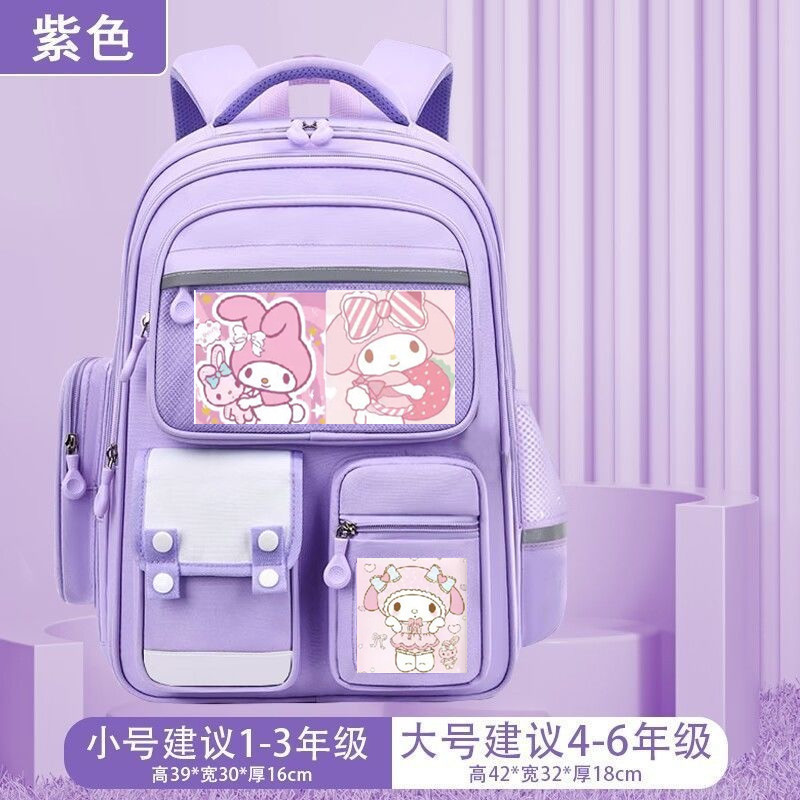 711 멜로디 보라색 (단일 학교 가방 카드 보내기)