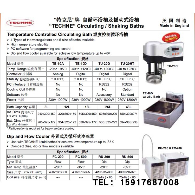 British tecney TE-10D shaking bath freezer constant temperature controller original genuine goods British tecney TE-10D shaking bath freezer constant temperature controller original genuine goods